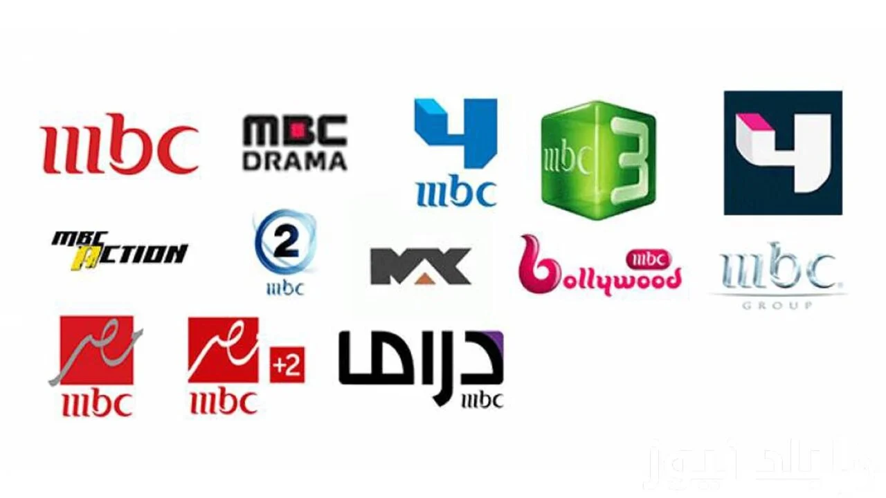 أحدث تردد بدون تقطيع.. تردد قنوات mbc نايل سات وعرب سات وهوتبيرد 2025