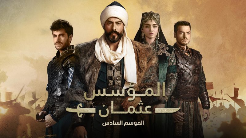 تردد قناة الفجر وatv لـ مشاهدة مسلسل المؤسس عثمان الحلقة 194