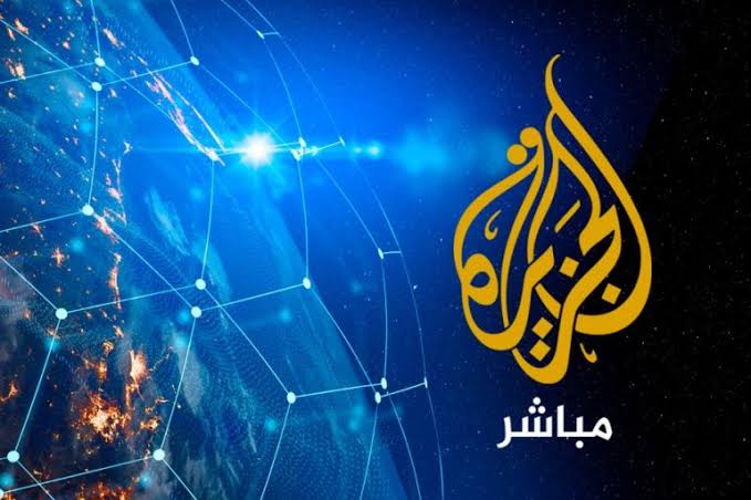 تردد قناة الجزيرة مباشر 2025 لمتابعة الحرب الإيرانية الإسرائيلية لحظة بلحظة
