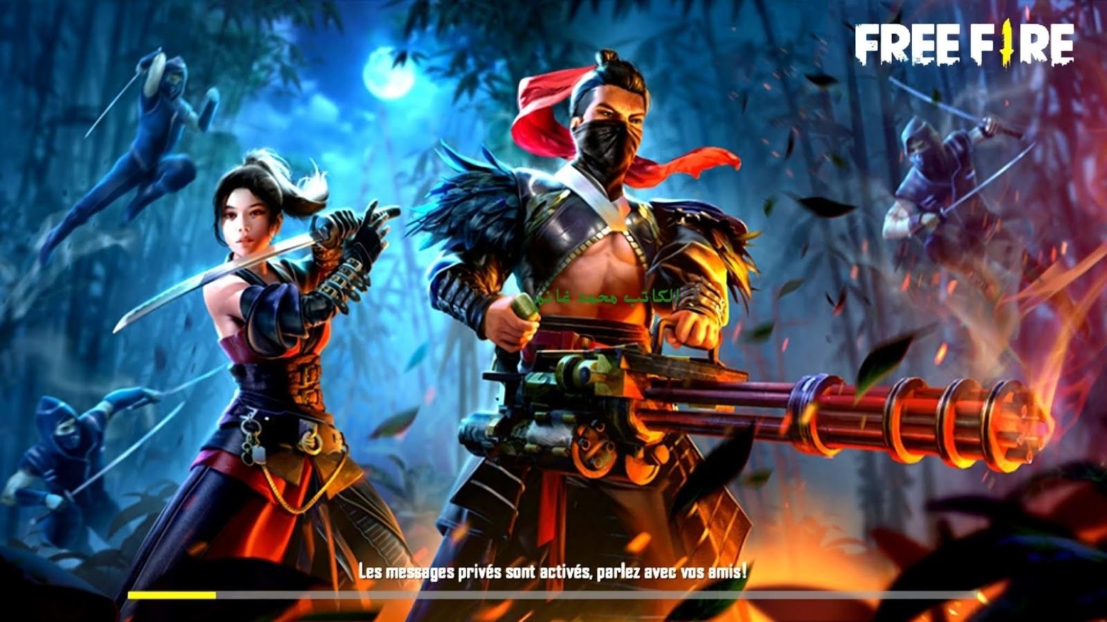 طريقة تغيير اسمك في Free Fire.. أفضل الأسماء المزخرفة بالعربي والإنجليزي