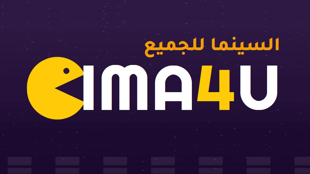 تطبيق Cima4u لمشاهدة الأفلام والمسلسلات.. اعرف أبرز مميزاته ومخاطره